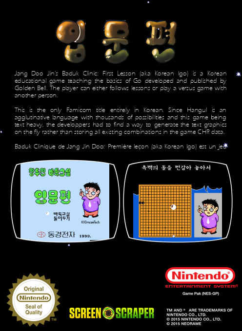 Korean Igo — box-2D-back (SS)