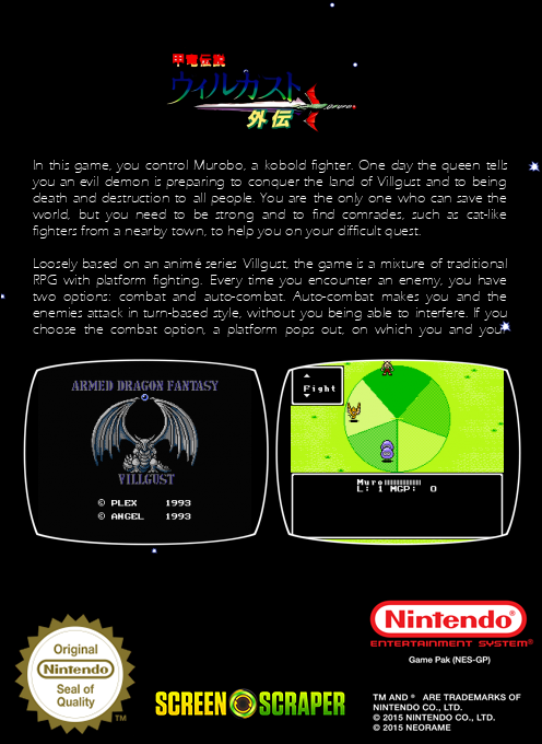 Kouryuu Densetsu Villgust Gaiden — box-2D-back (SS)