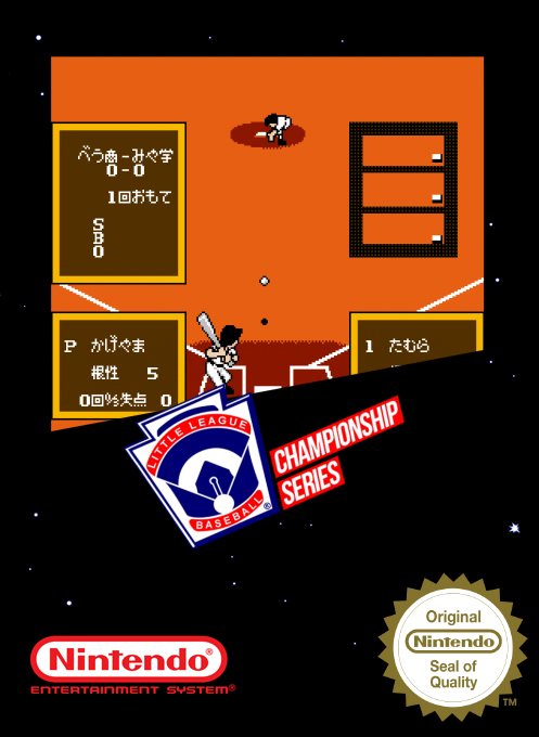 Little League Baseball - Championship Series — box-2D (SS)