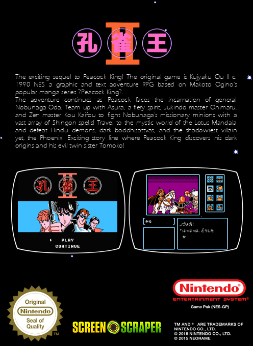 Kujaku Ou 2 — box-2D-back (SS)