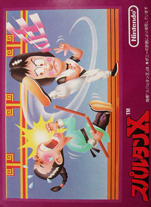 Kung Fu — box-2D (JP)