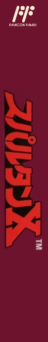Kung Fu — box-2D-side (JP)