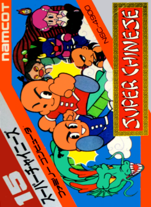 Kung Fu Heroes — box-2D (JP)