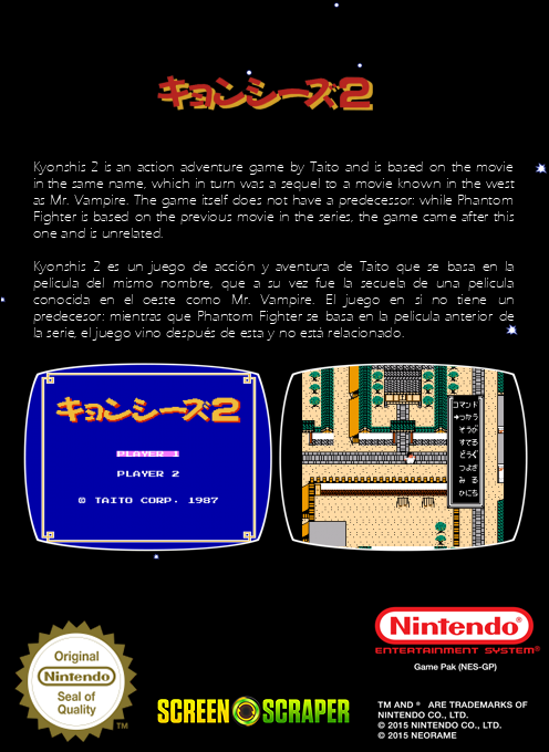 Kyonshiizu 2 — box-2D-back (SS)