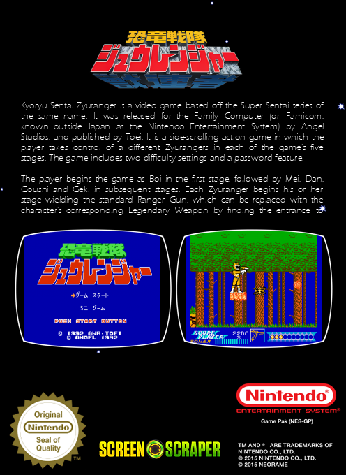 Kyouryuu Sentai Zyuranger — box-2D-back (SS)