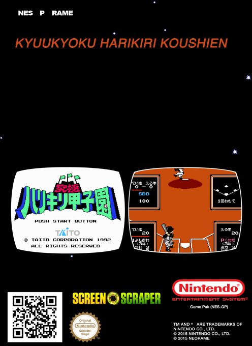 Kyuukyoku Harikiri Koushien — box-2D-back (SS)