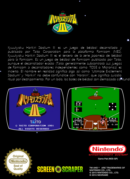 Kyuukyoku Harikiri Stadium 3 — box-2D-back (SS)