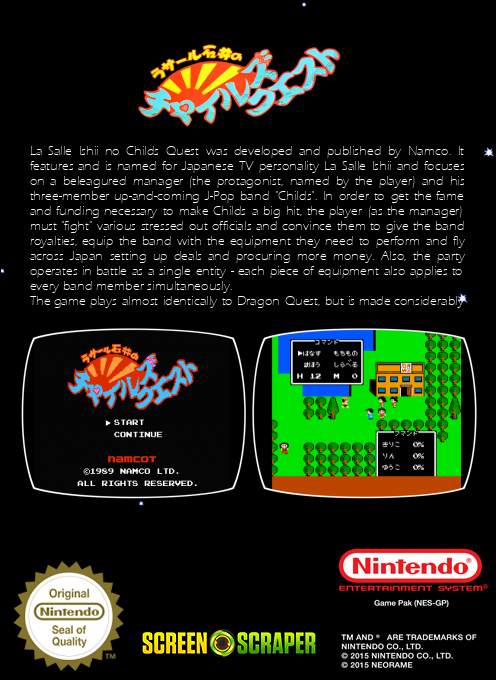 Lasalle Ishii No Child's Quest — box-2D-back (SS)