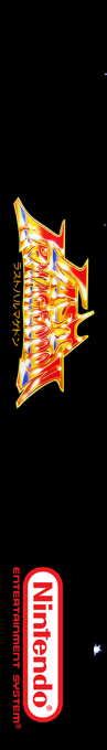 Last Armageddon — box-2D-side (SS)
