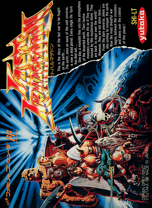 Last Armageddon box art