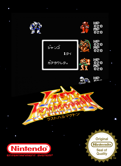 Last Armageddon — box-2D (SS)