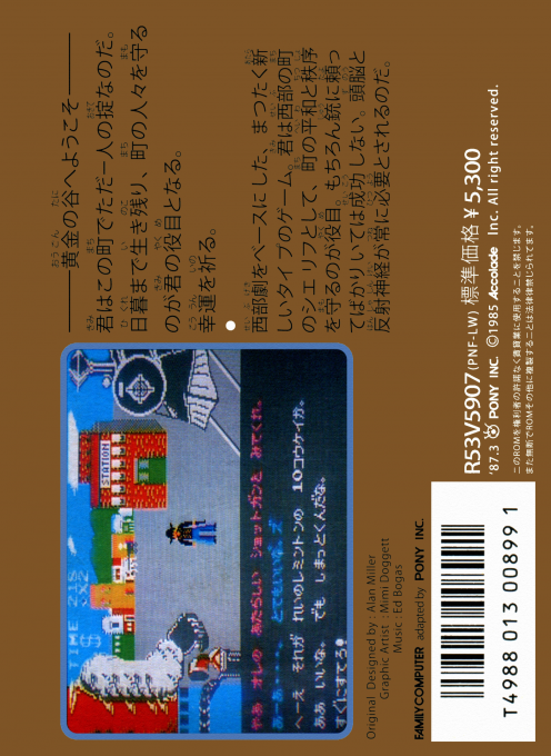 Law Of The West — box-2D-back (JP)