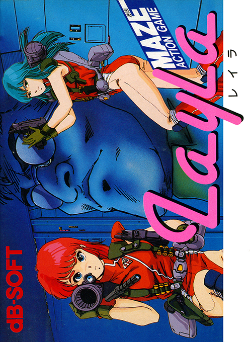 Layla box art