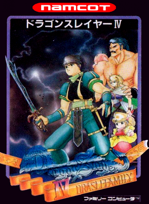 Legacy Of The Wizard — box-2D (JP)