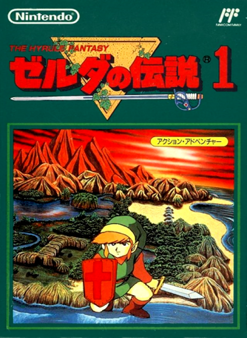 Legend Of Zelda, The — box-2D (JP)