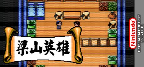 Liangshan Yingxiong — steamgrid