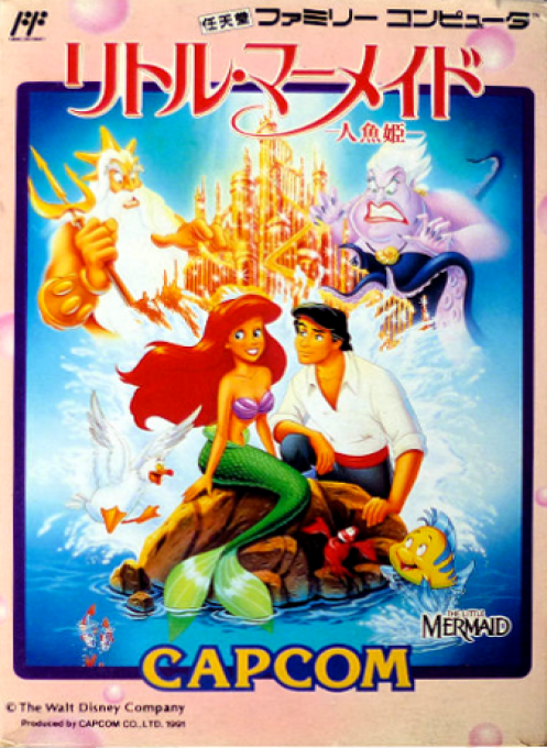 Disney's The Little Mermaid — box-2D (JP)