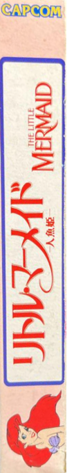 Disney's The Little Mermaid — box-2D-side (JP)