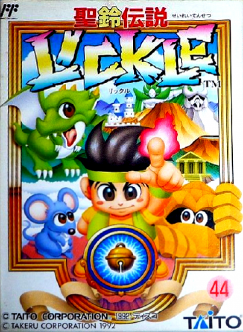 Little Samson — box-2D (JP)