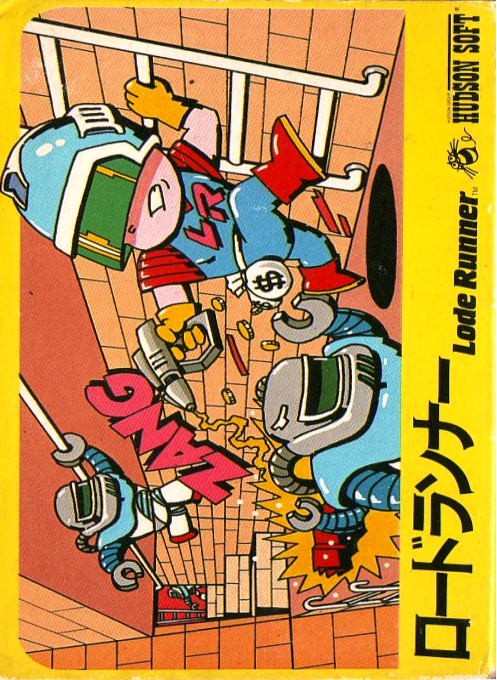 Lode Runner — box-2D (JP)