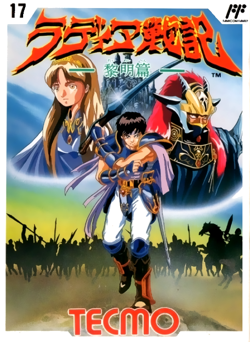 Radia Senki - Reimeihen box art