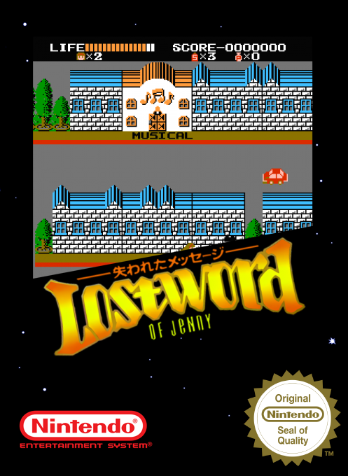 Lost Word Of Jenny - Ushinawareta Message — box-2D (SS)