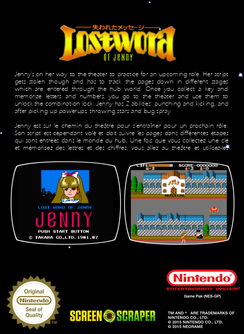 Lost Word Of Jenny - Ushinawareta Message — box-2D-back (SS)