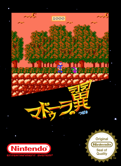 Madoola No Tsubasa - The Wing Of Madoola — box-2D (SS)