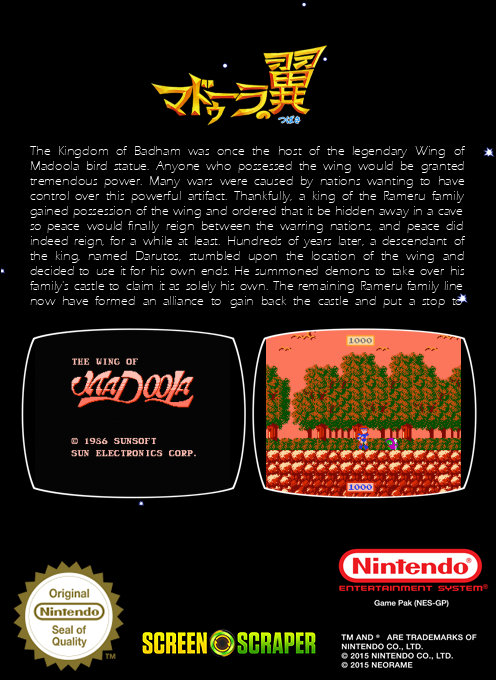 Madoola No Tsubasa - The Wing Of Madoola — box-2D-back (SS)
