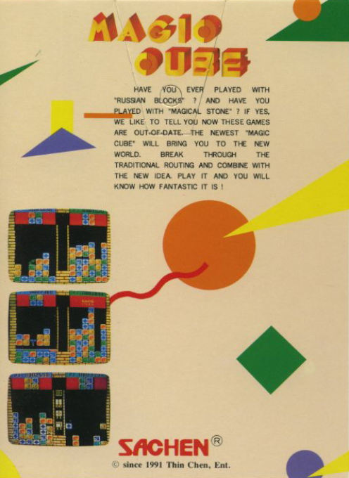 Magic Cube — box-2D-back (WOR)