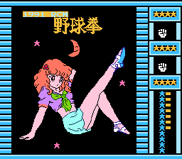 Magic Giral — sstitle (WOR)