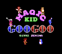 Magic Kid Googoo — sstitle (WOR)