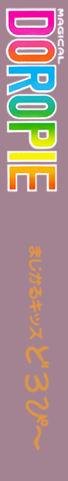 Krion Conquest, The — box-2D-side (JP)