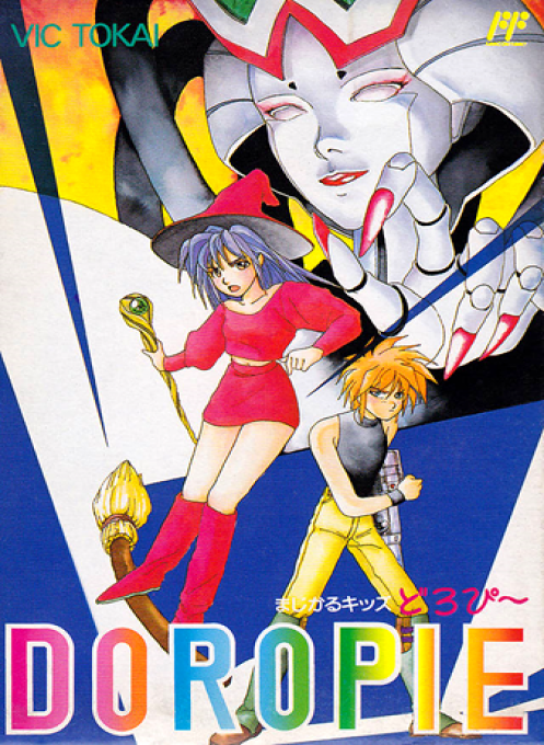 Krion Conquest, The — box-2D (JP)
