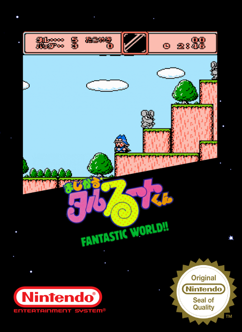 Magical Taruruuto-kun - Fantastic World!! — box-2D (SS)