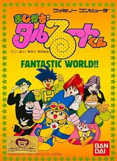 Magical Taruruuto-kun - Fantastic World!! box art