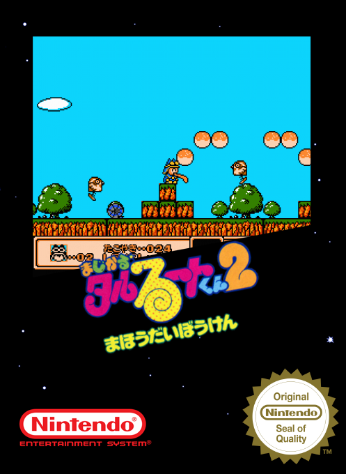 Magical Taruruuto-kun 2 - Mahou Daibouken — box-2D (SS)