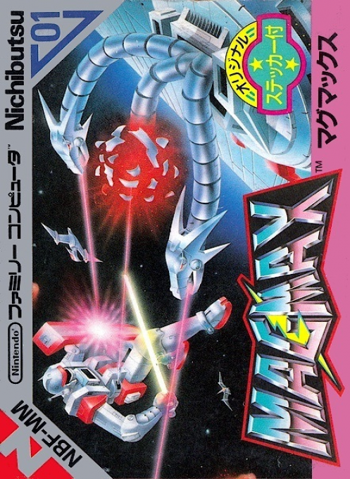 Magmax — box-2D (JP)