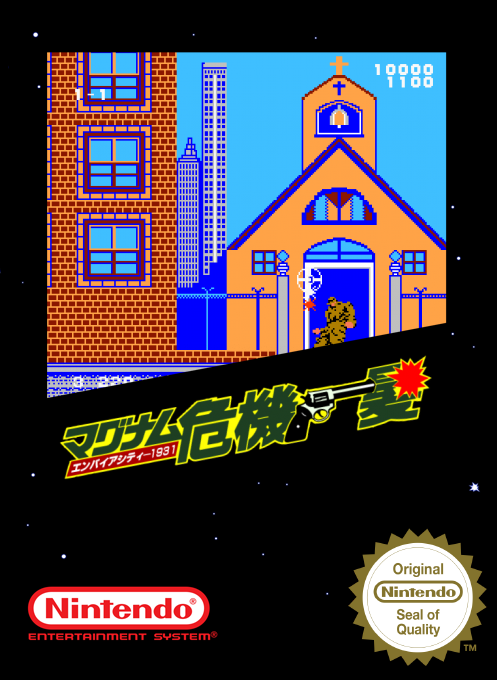 Magnum Kiki Ippatsu - Empire City 1931 — box-2D (SS)
