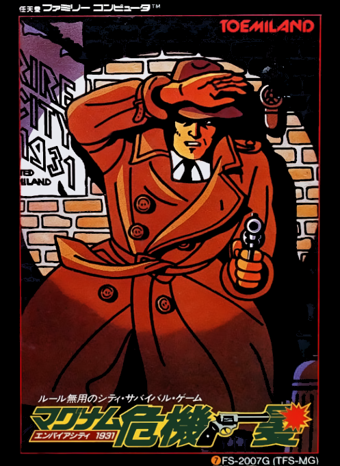 Magnum Kiki Ippatsu - Empire City 1931 box art