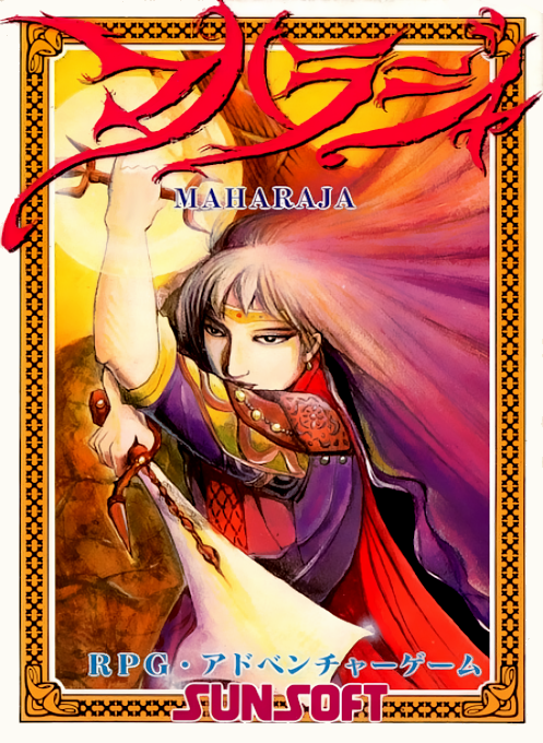Maharaja box art