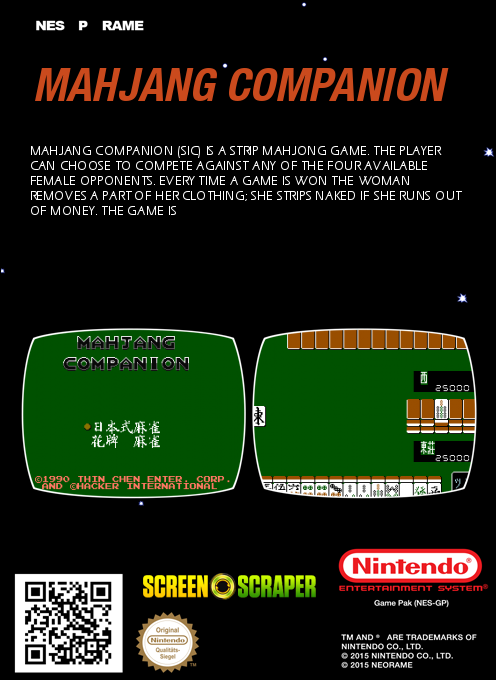 Mahjang Companion — box-2D-back (JP)