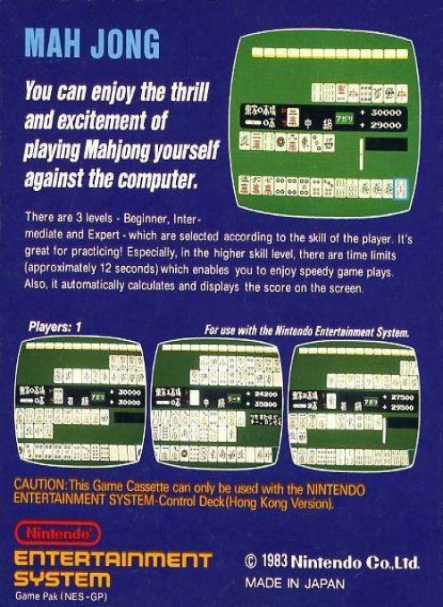 Mahjong — box-2D-back (CN)