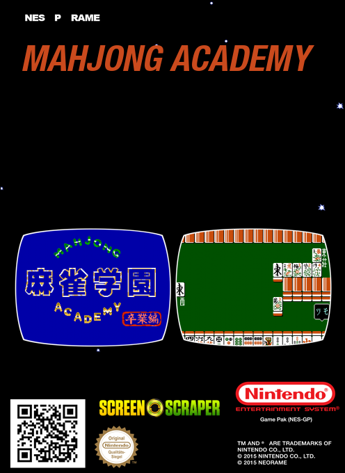 Mahjong Academy — box-2D-back (SS)