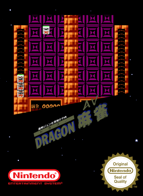 Mahjong Block — box-2D (SS)