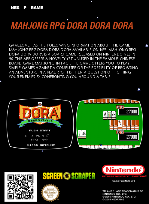 Mahjong Rpg Dora Dora Dora — box-2D-back (JP)