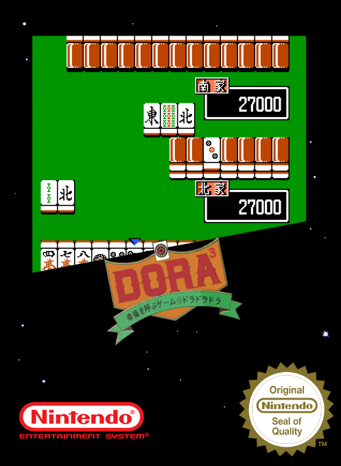Mahjong Rpg Dora Dora Dora — box-2D (SS)
