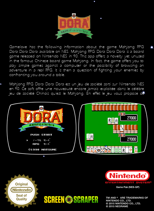 Mahjong Rpg Dora Dora Dora — box-2D-back (SS)