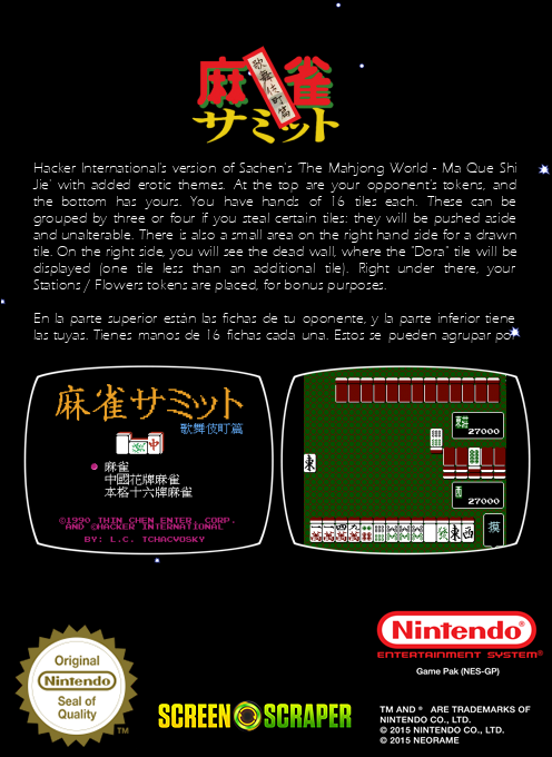 Mahjong Samit - Kabukicho Hen — box-2D-back (SS)