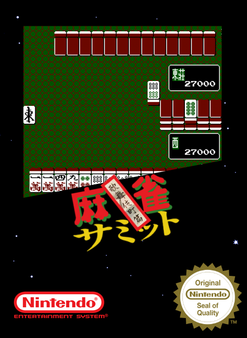 Mahjong Samit - Kabukicho Hen — box-2D (SS)